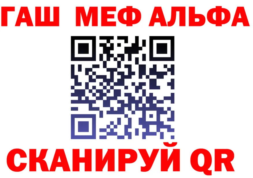 APVP Соль ссылка darknet mega Губкин