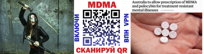 МДМА VHQ  где купить наркоту  Губкин 