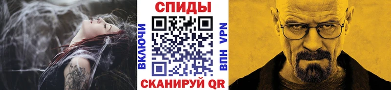 Первитин Methamphetamine сколько стоит Губкин