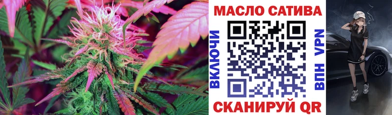 Дистиллят ТГК вейп с тгк  Губкин 