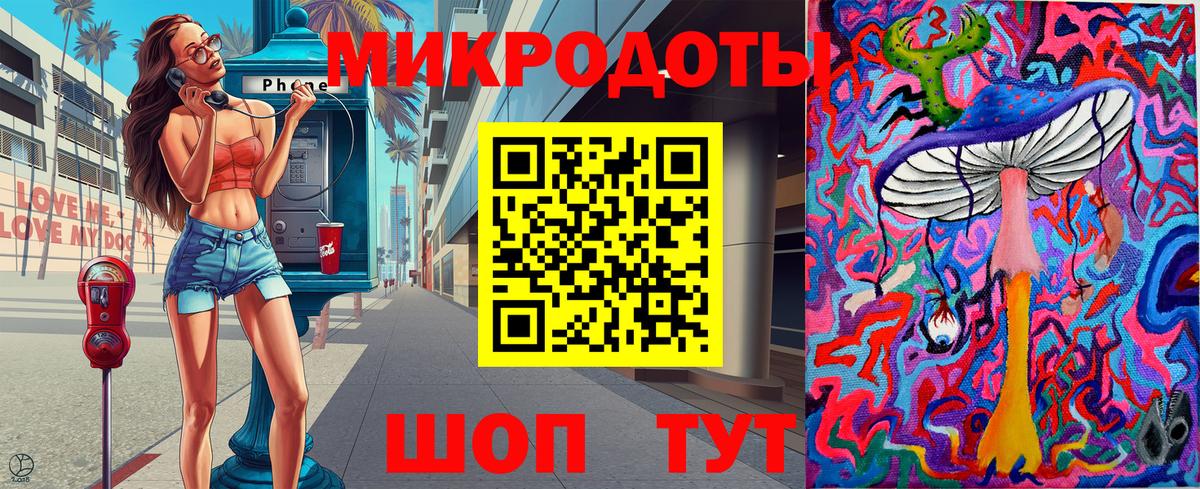 Губкин  Псилоцибиновые грибы Magic Shrooms  купить  сайты  Вход с VPN 
