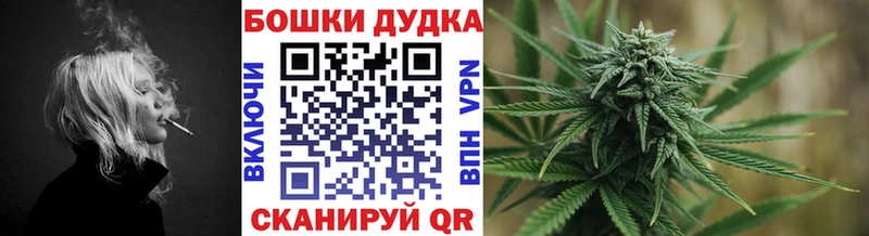 Шишки марихуана Ganja  даркнет сайт  Губкин 